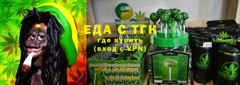 Cannafood марихуана  нарко площадка телеграм  Морозовск  blacksprut ссылка 